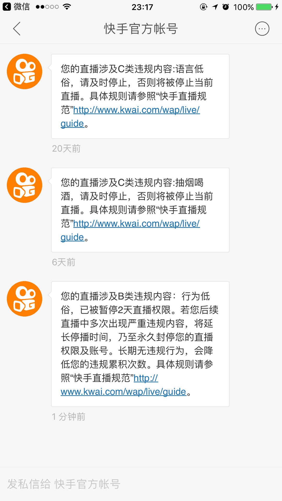 快手1元1w粉微信(快手3元一万粉微信号)