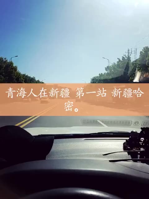 关注我,带铁进入第二站 2年前