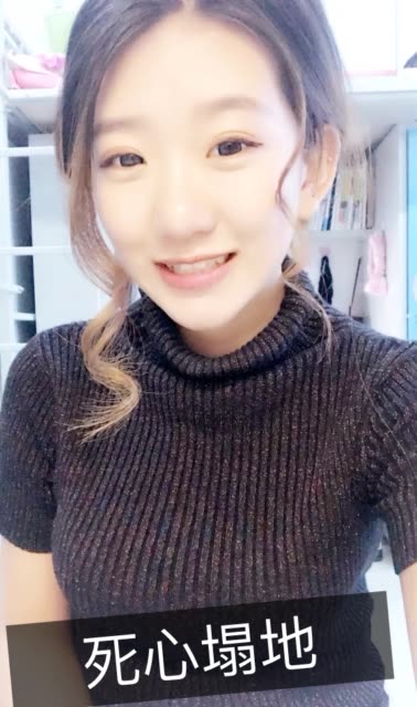 长大的小阿雪-快手直播