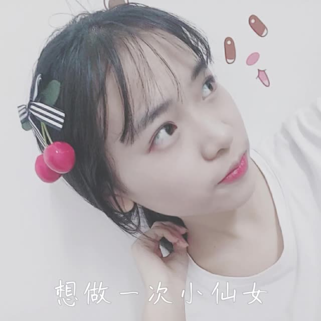 熊珊妮.93-快手直播