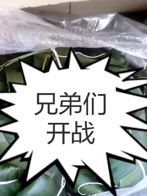 干了兄弟们奥利给图片