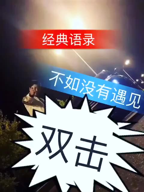 快手双击要钱吗是真的吗_快手上的双击可以挣钱吗?