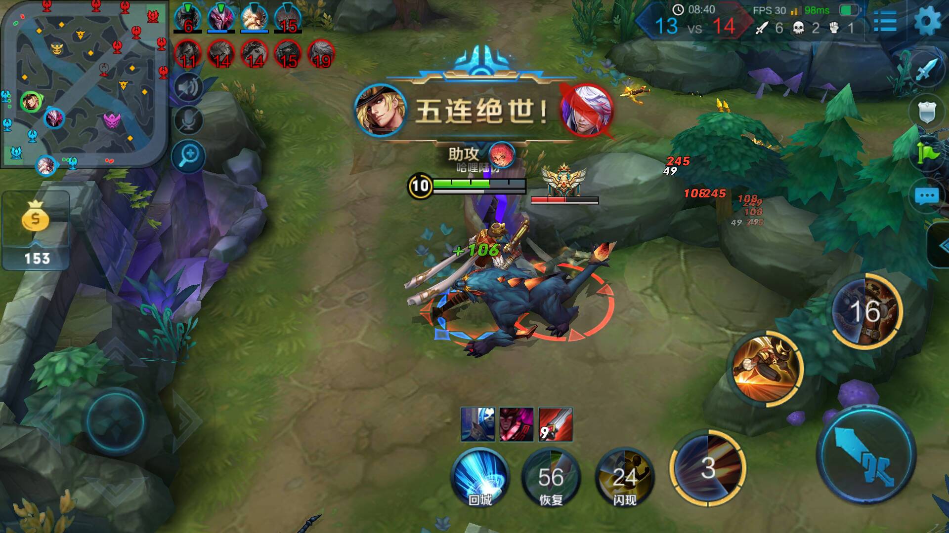 哈哩陆伢的主页-快手直播