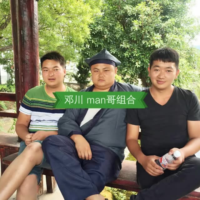 快手直播