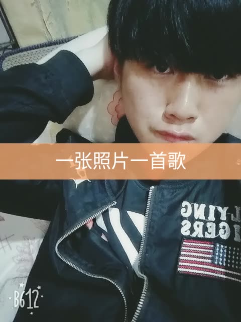 盖世渣渣95的主页-快手直播