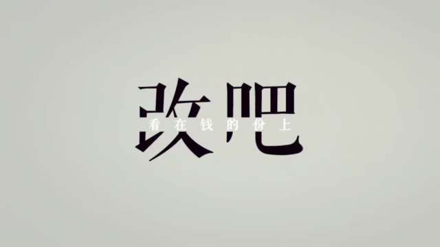 "原来   忍住一段时间不联系一个人   真的就不想联系了"  47