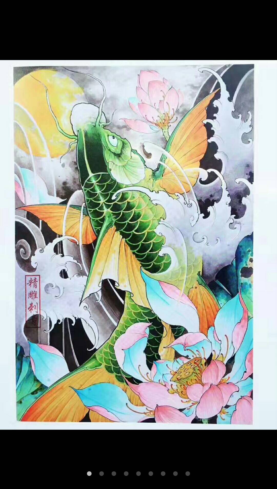 快手直播