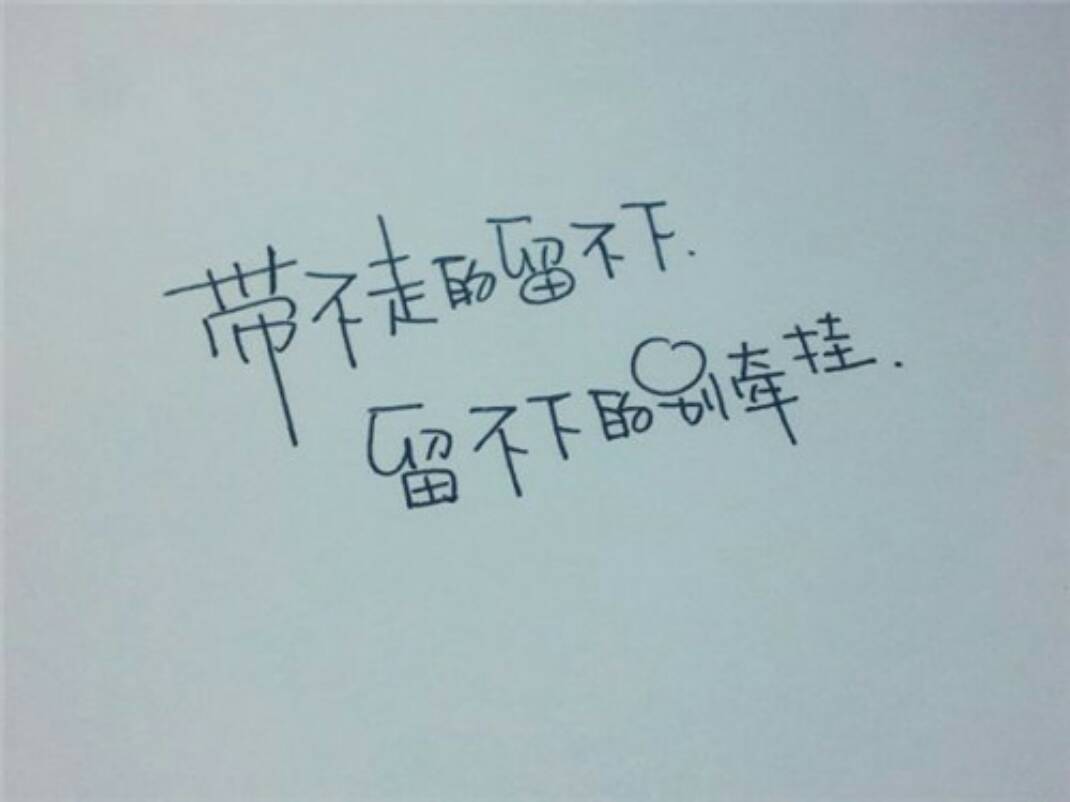 做人别太强求! 86       喜欢       1年前