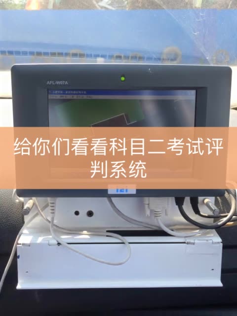 科目二张教练(长春市)的主页-快手直播