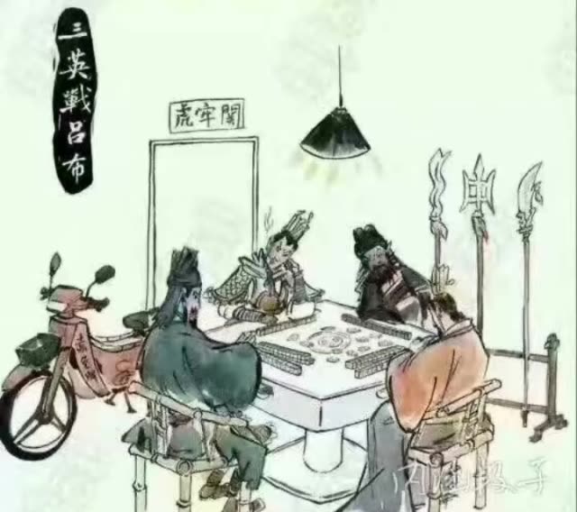 最近手头比较紧出售2幅画  萧何月下追韩信    和三英