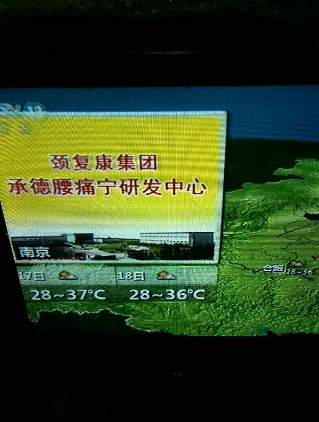 快手直播