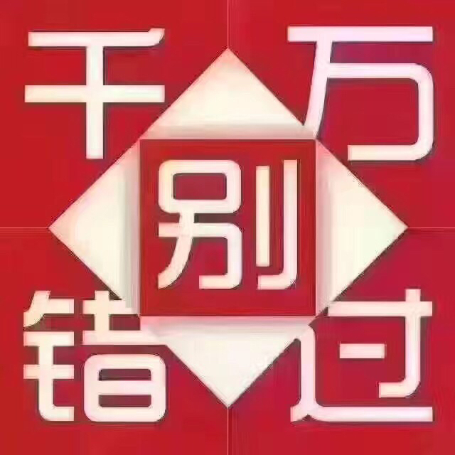 下午4点直播蒙超第六轮,包钢vs锡盟青少年 - 庞丢丢(守门员)的快手