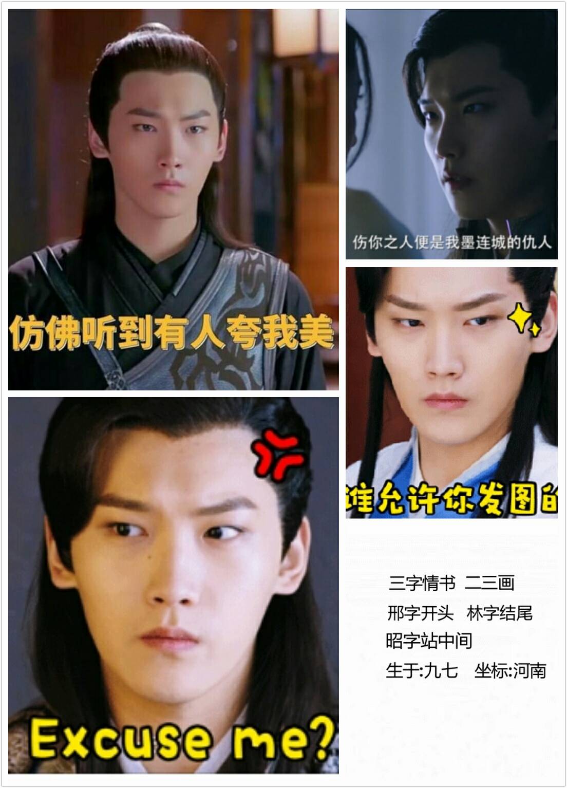 我喜欢把剧里面的暖心句子 保留下来,我知道可