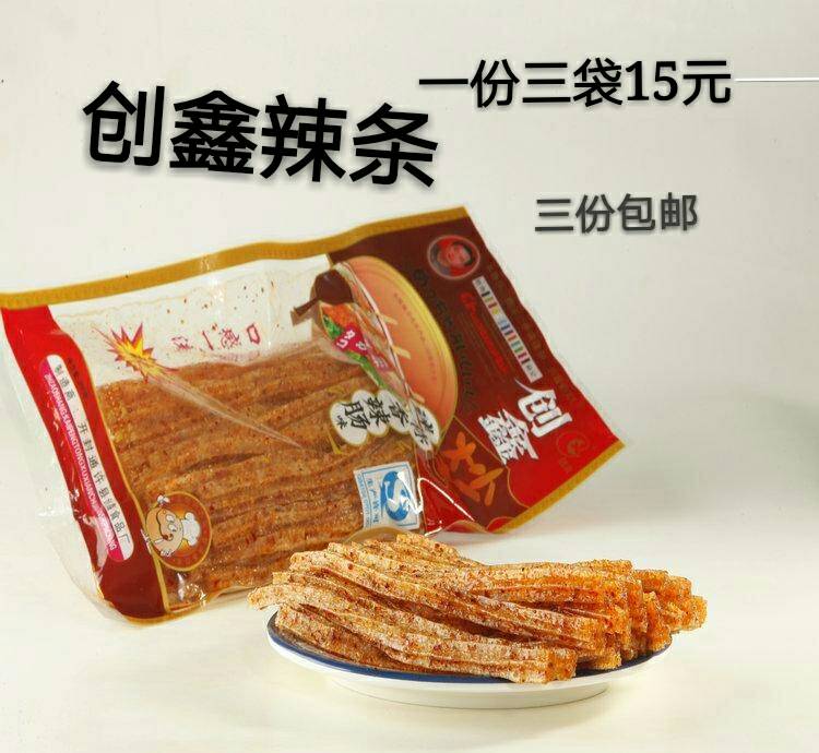 河南特产辣条 创鑫辣条 萌你萌腊肠味 经典辣条  268克.