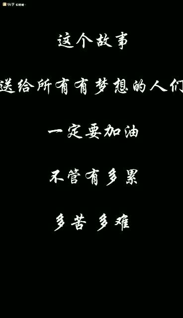 人不死终会出头 76       赞                   评论              2