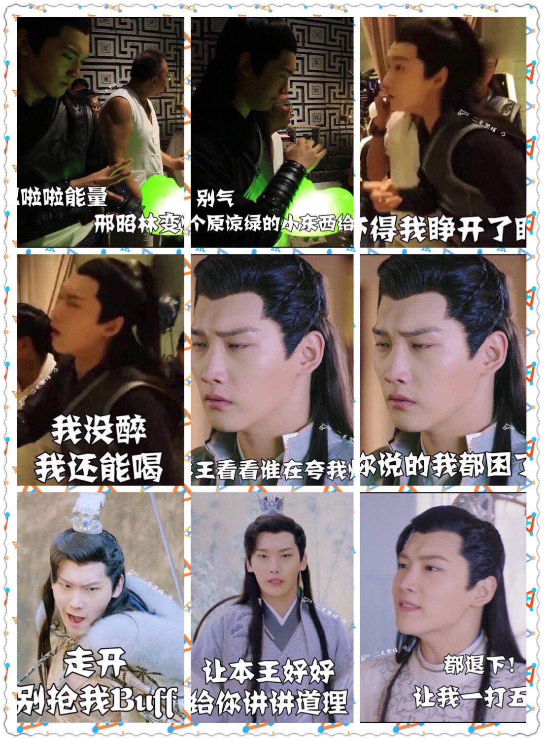 表情包已上线7099 月七&墨连城 929292 - 邢昭林小迷妹91