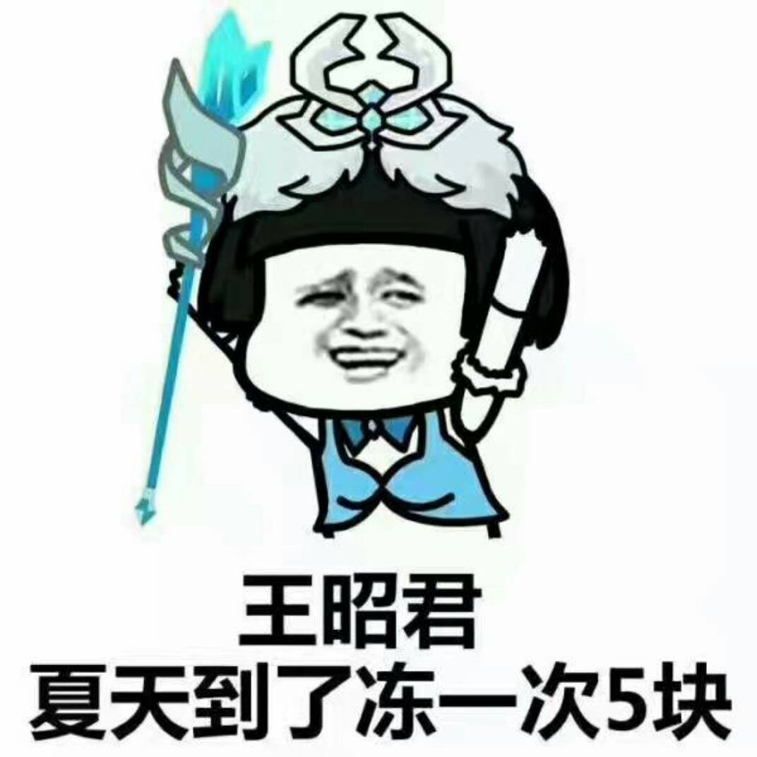 一鸣惊人