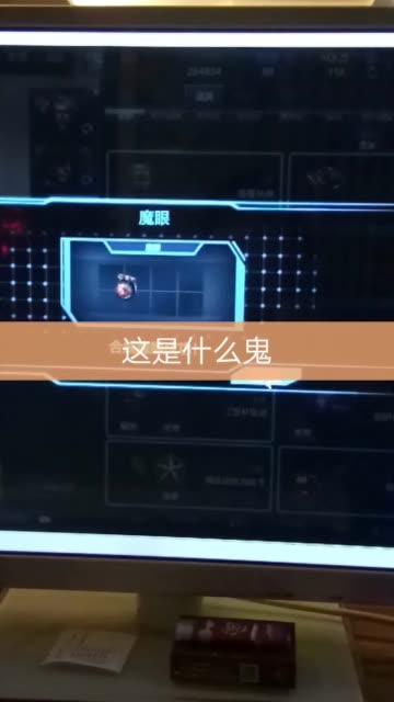 逆战快手里怎么点赞主播（逆战快手里怎么点赞主播的）
