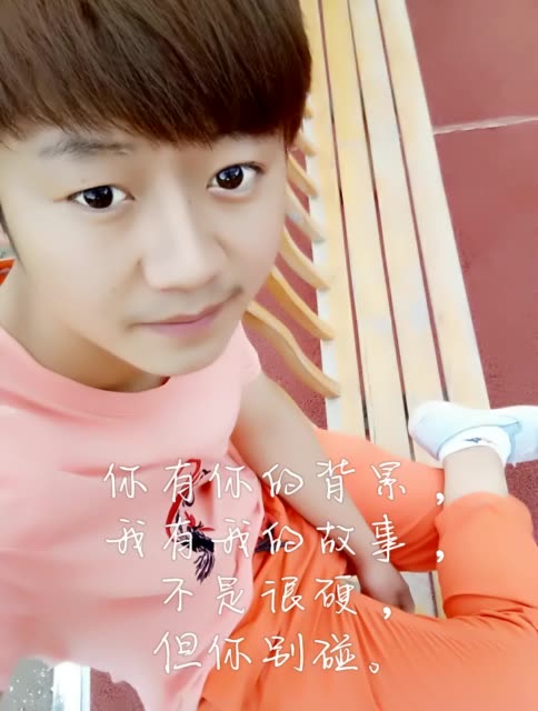 小虎哥%的主页-快手直播