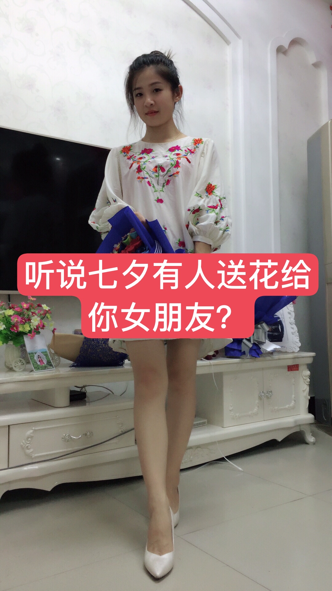 快手点赞花花怎么搞的（花钱快手点赞）