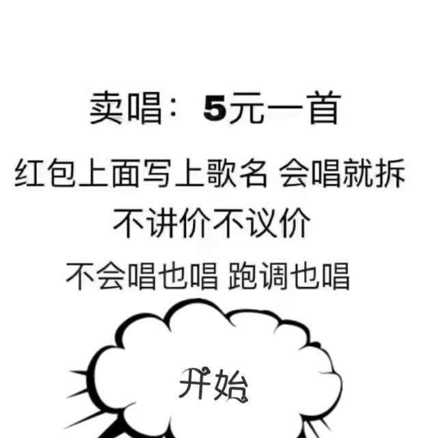 这日子没法混了!人丑嘴不甜关键还没钱! 2年前