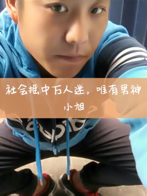 小旭在鲅鱼圈71生活号的主页-快手直播