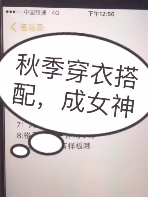 涮快手点赞我的评论_快手赞了你的评论什么意思