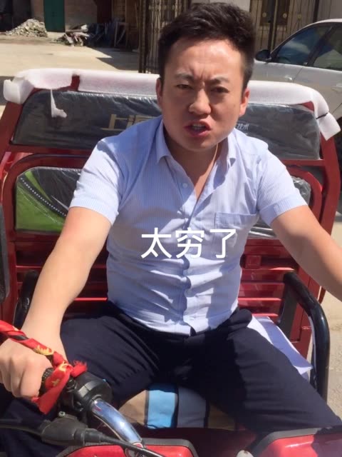 义渠国94亮哥93的主页-快手直播