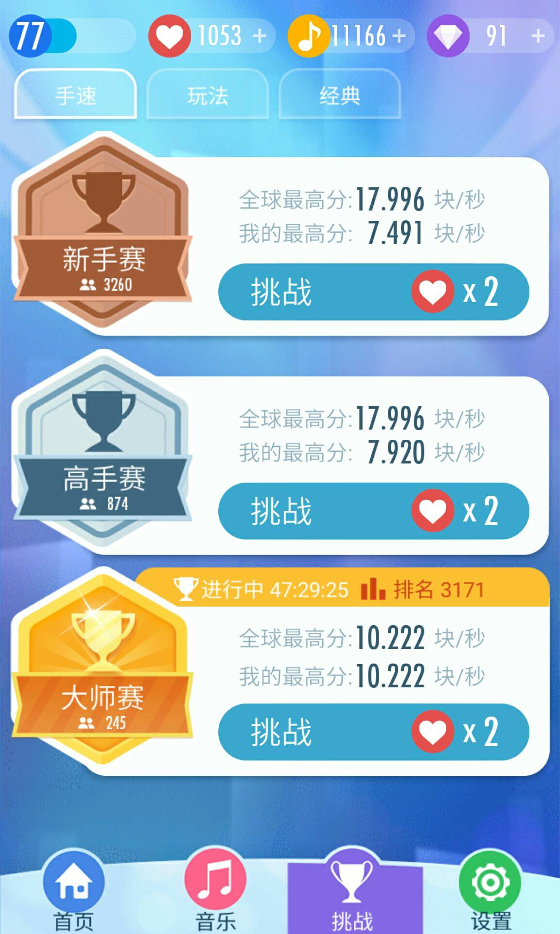 快手直播