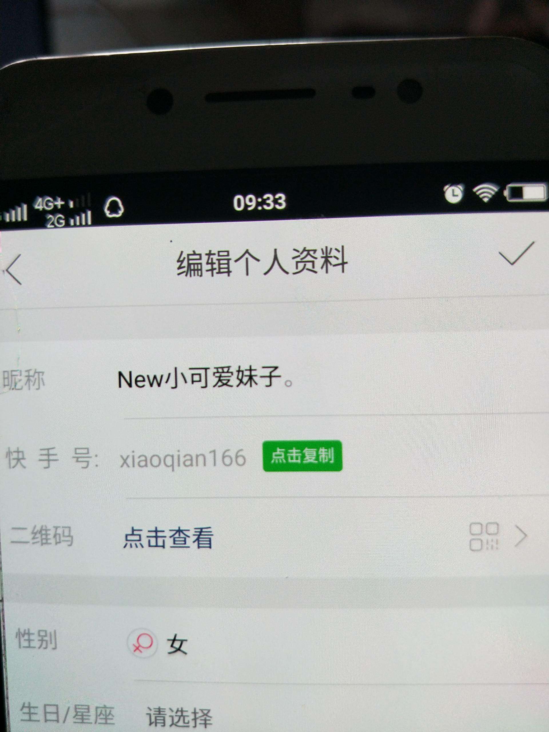 新快手号,xiaoqian166感谢关注! 2年前
