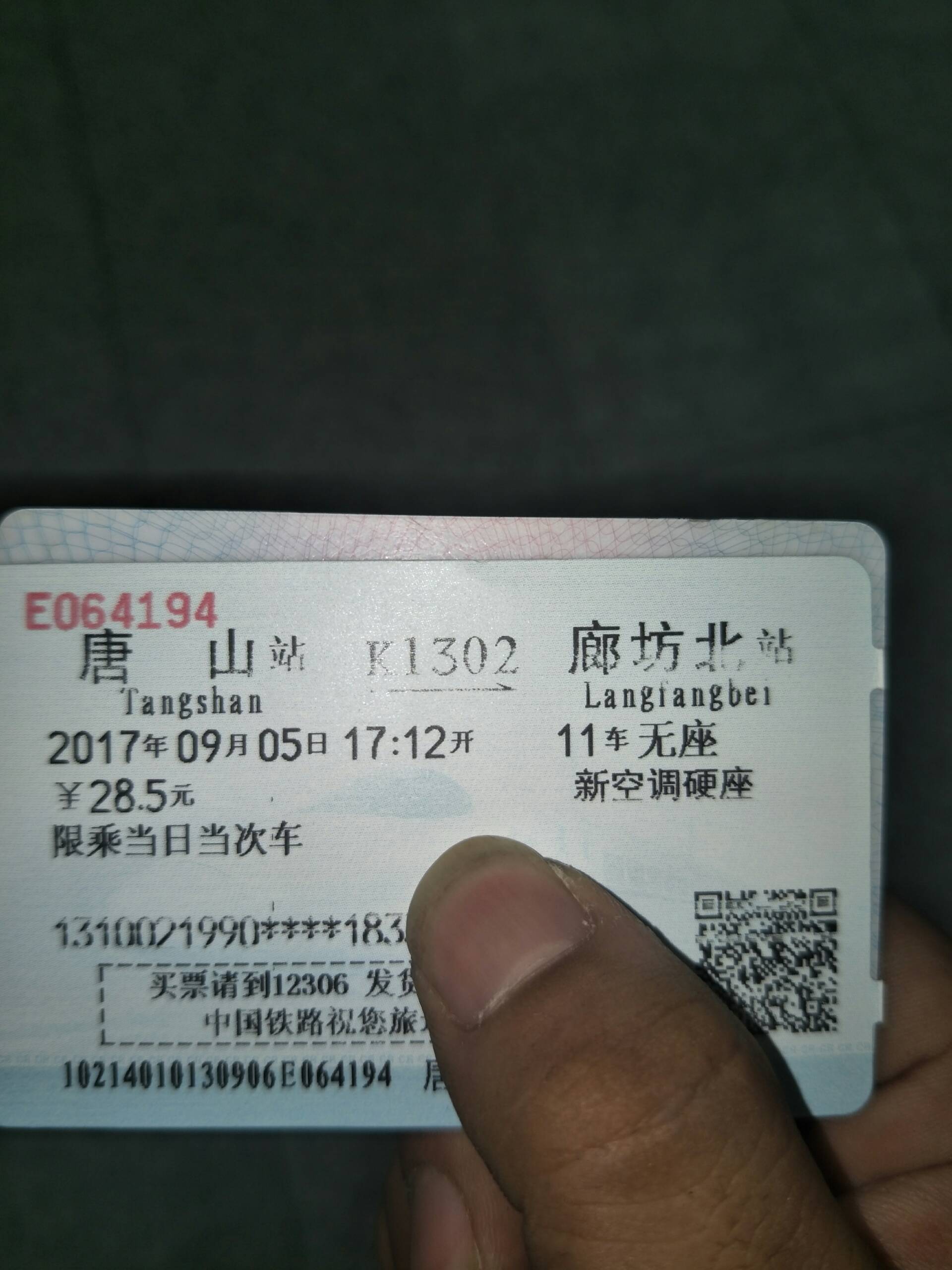 快手,记录世界 记录你