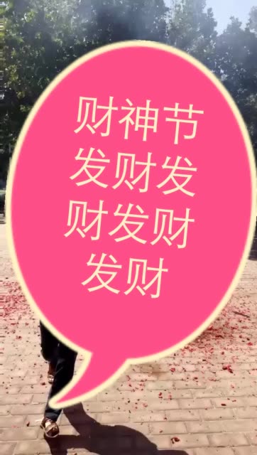 快手直播