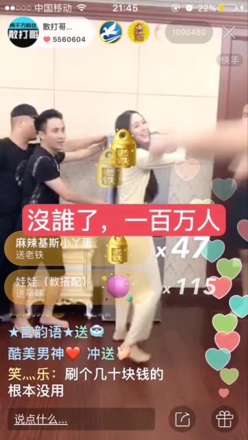 怀集乐少～道～打的主页-快手直播