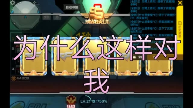 赞                 1593 评论              2年前 @浪得天下浩南