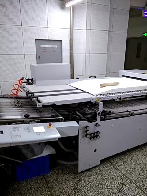 海德堡折页机 112       赞                   评论