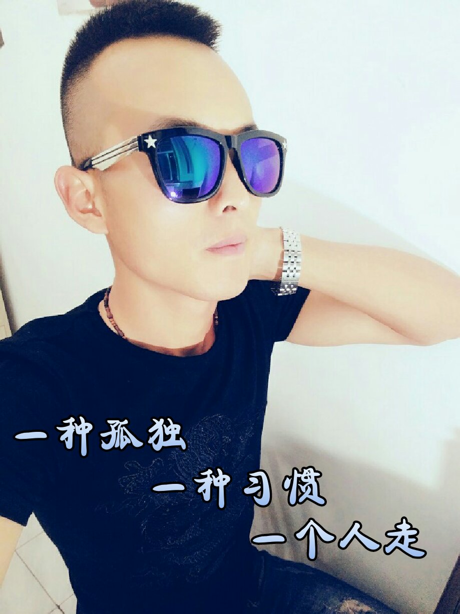 浪子74阿黑的快手