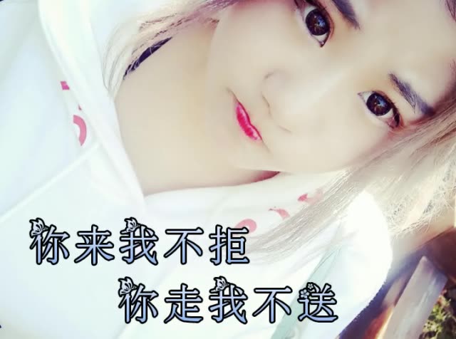 谢谢你的无情锻炼了我的绝情 267       赞       1年前