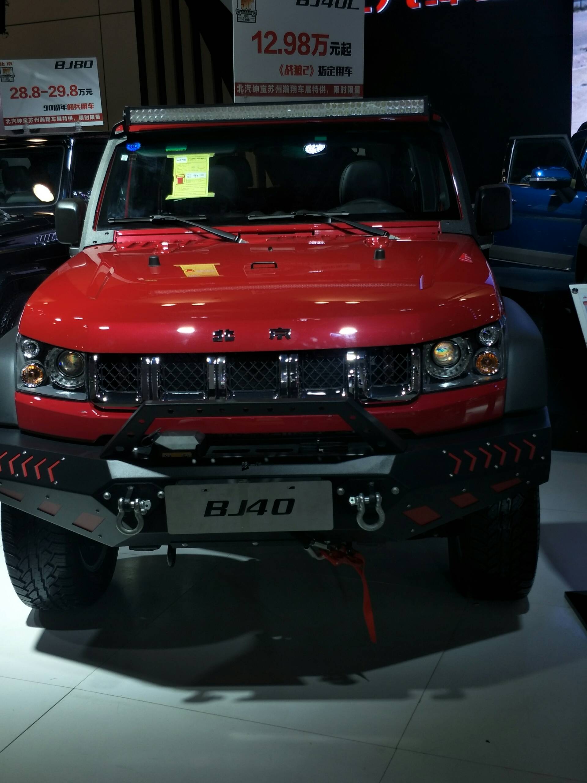 战狼二,吴京开的那个车 2年前