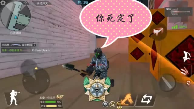 左牵(吃鸡)的主页-快手直播