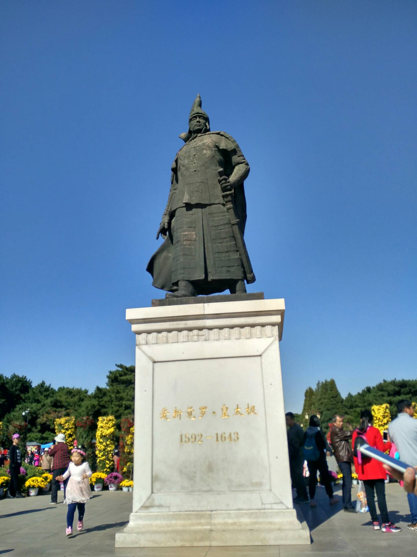 沈阳北陵皇太极一日游 2年前