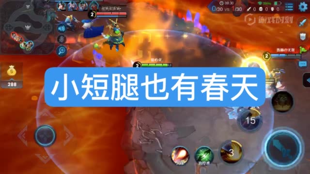 王者荣耀# #王者荣耀阿舜# #王者荣耀仔爷# 2年前