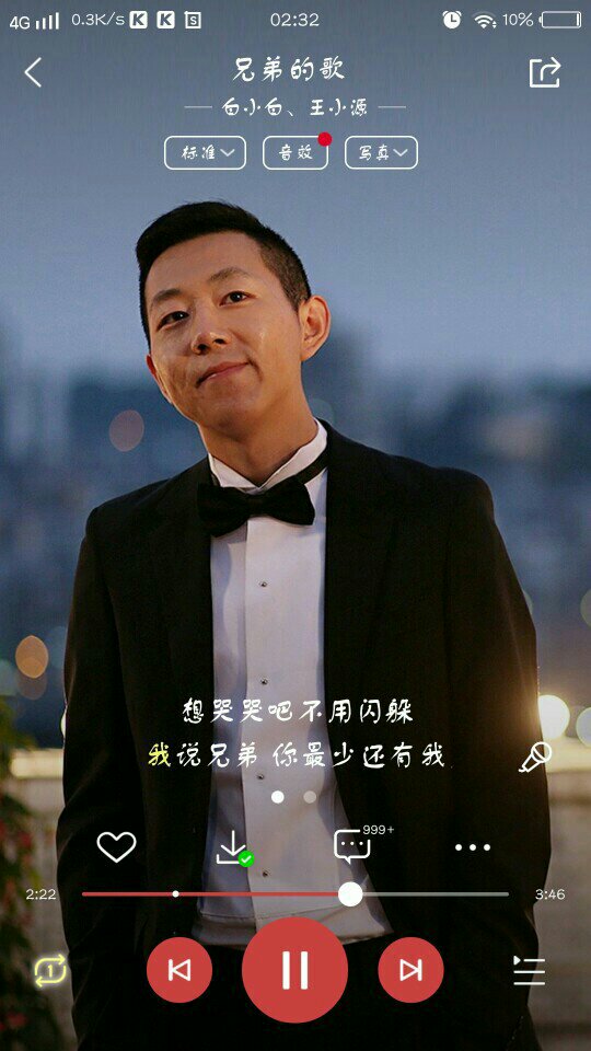 源哥 又变帅了   挺源哥 2年前