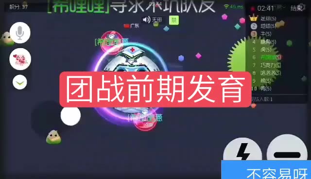 2年前 666 2年前 真的想玩在球球關注還有快手球球名字快手羅大 .