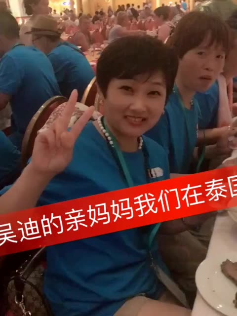 快手直播
