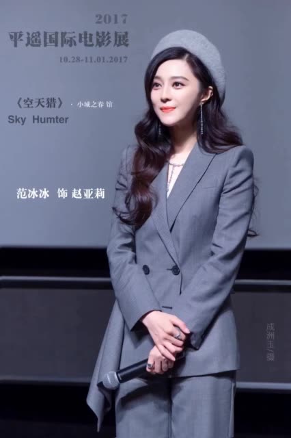 昨天在小城之春 馆《空天猎》映前交流所拍.