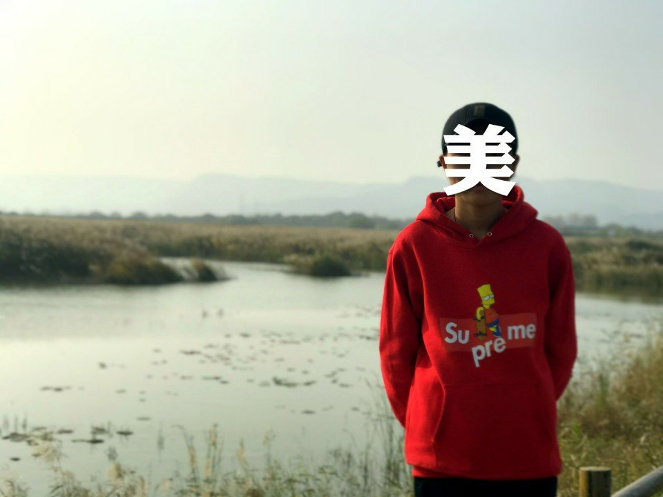 的那个她……       @·李梦迪(o559488375) @ea7-白鹤(o112696005)