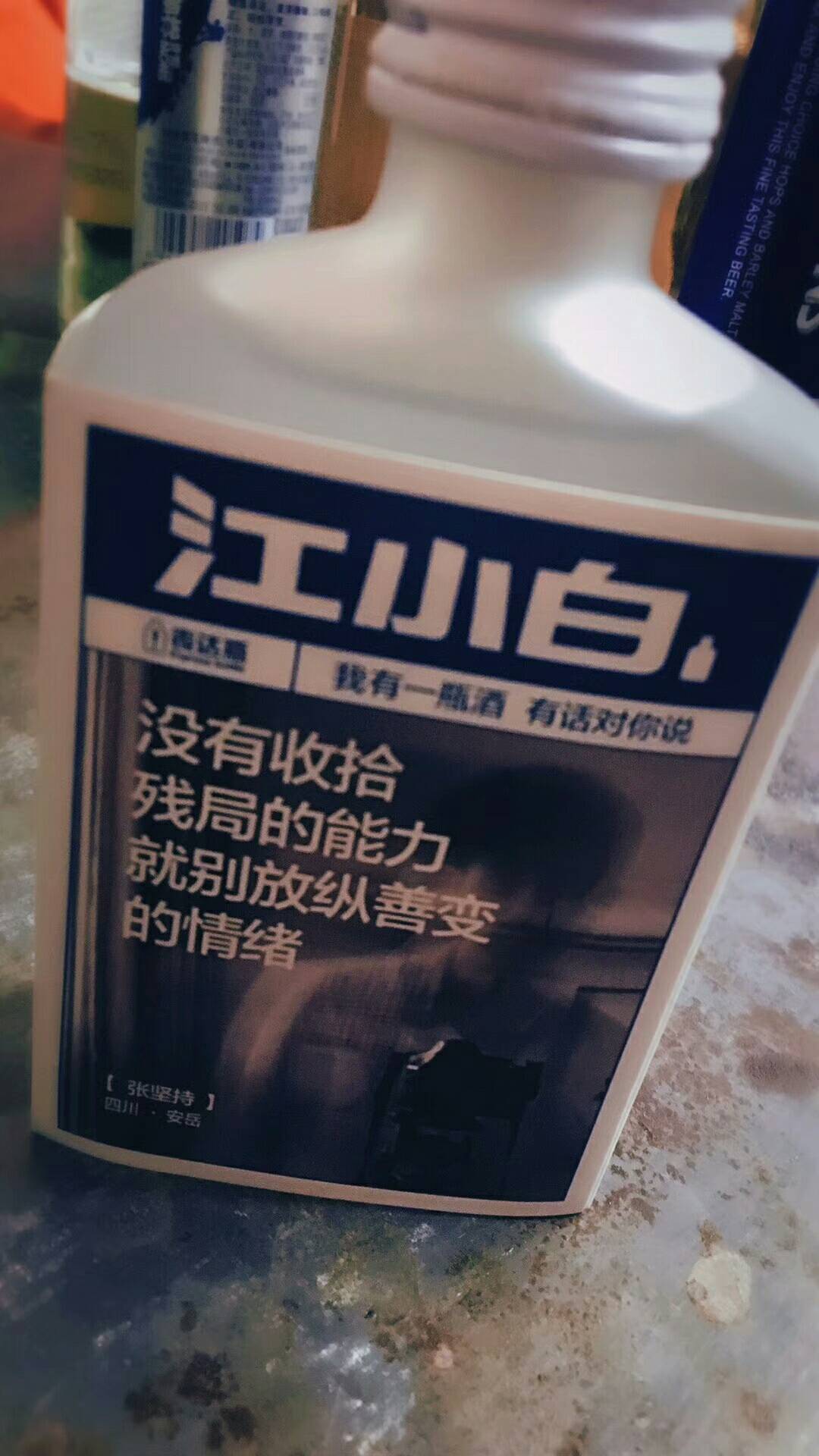 就别放纵善变 的情绪! 2年前