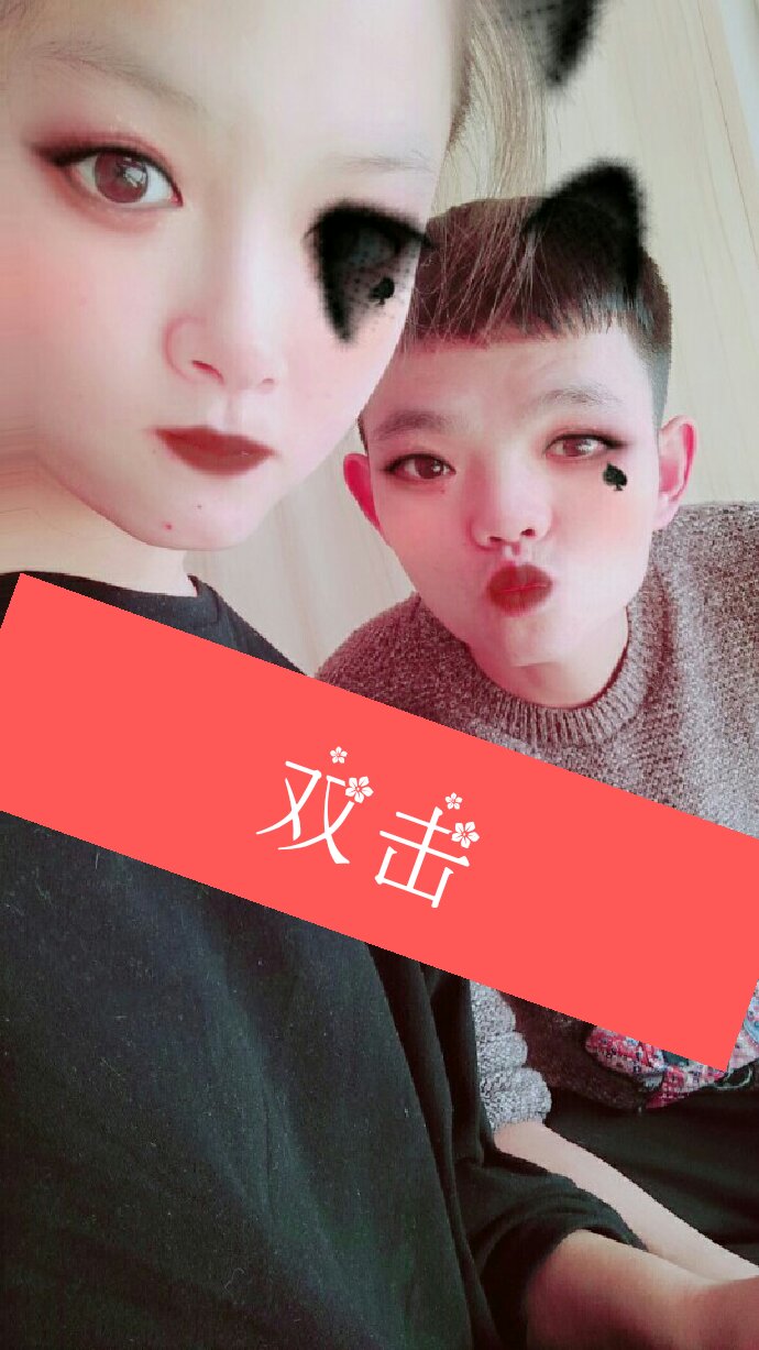 小宝爱你大宝 么么哒 92       赞                   评论