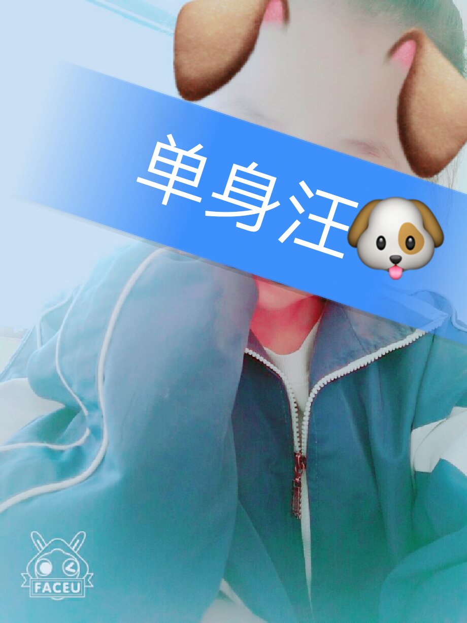 单身怎么了,不是我没人要,而是我单身我快乐,我单身我骄傲,我单身我