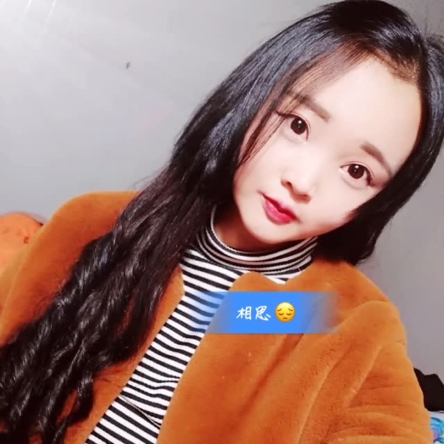 93欣然吖!的主页-快手直播